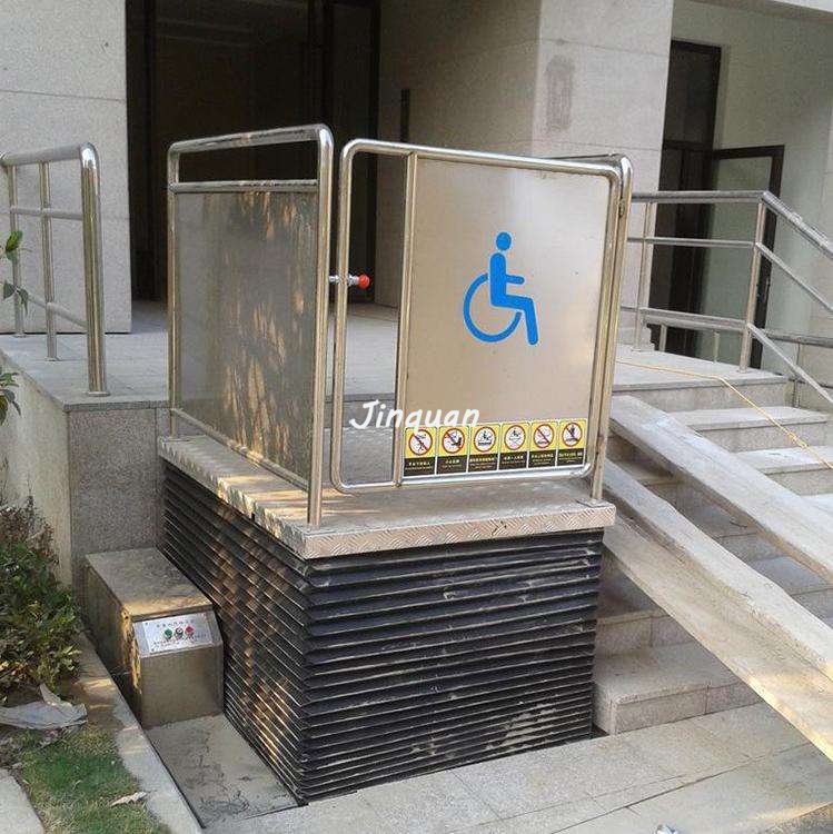 剪叉無(wú)障礙升降平臺(tái)