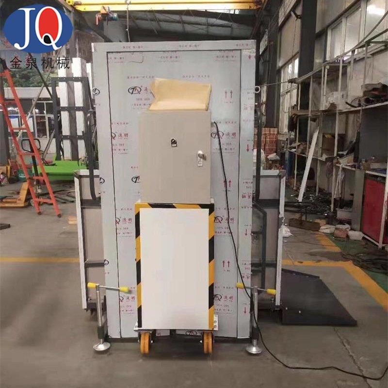 <b>可移動(dòng)LV型殘疾人升降平臺(tái)</b>