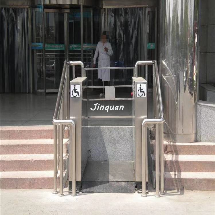 H型無(wú)障礙升降平臺(tái)